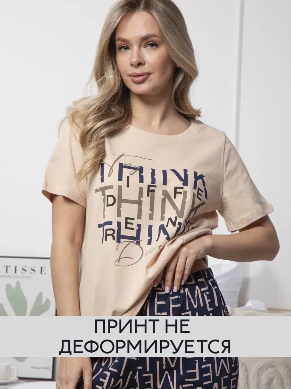 Домашний костюм со штанами большие размеры хлопок