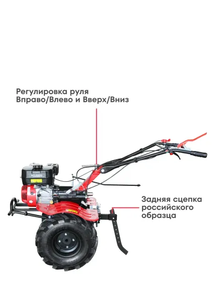 Мотоблок Boxbot MT-700 G (7 л.с., с понижающей передачей, колеса 19*7-8)
