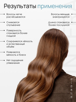 Базовый кондиционер для всех типов волос ESTEL x SOINTERA