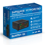 Зарядно-предпусковое устройство Вымпел 56 (0.8-20А,14.1-16В)