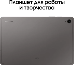 Планшет Samsung Galaxy Tab S9 FE BSM-X516B 1380 (2.4) 8C RAM6Gb ROM128Gb 10.9" TFT 2304x1440 5G eSIM Android 13 графит 8Mpix 12Mpix BT WiFi microSD 1Tb 8000mAh