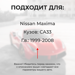 Ремкомплект (втулки) петель дверей Nissan Maxima A33 (1 петля, RPD1-1) 1999-2008