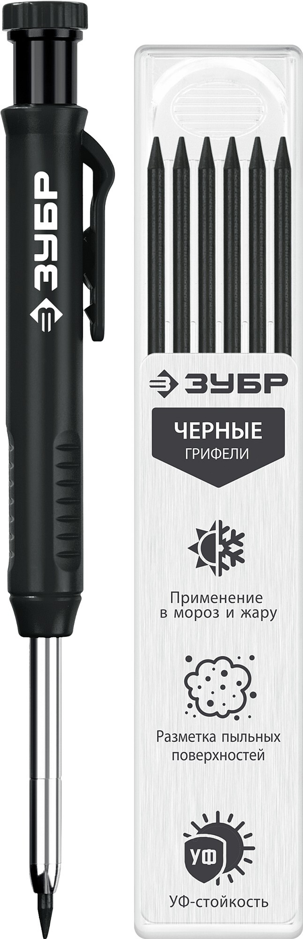 ЗУБР АСК черный, d 2,8 мм, HB, 6 сменных грифелей, автоматический карандаш (06311-2)