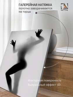 Картина на стену "Танец" 30х40см 1шт., на деревянном подрамнике