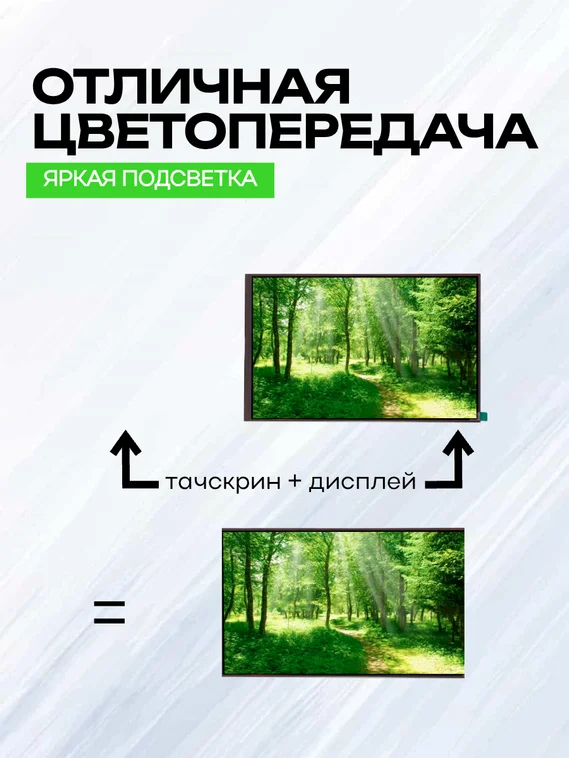 Комплект дисплей и тачскрин для Dexp Ursus H410 4G