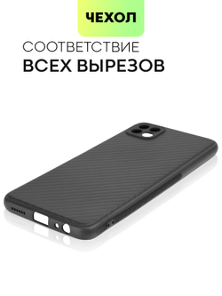 Чехол BROSCORP для Samsung Galaxy A22S 5G оптом (арт. SS-A22S(5G)-CARBONE-BLACK)