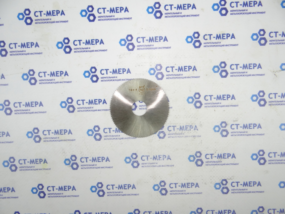 Фреза отрезная по металлу 63х1х16мм. z=100 Р6М5 без фаски без ш/п