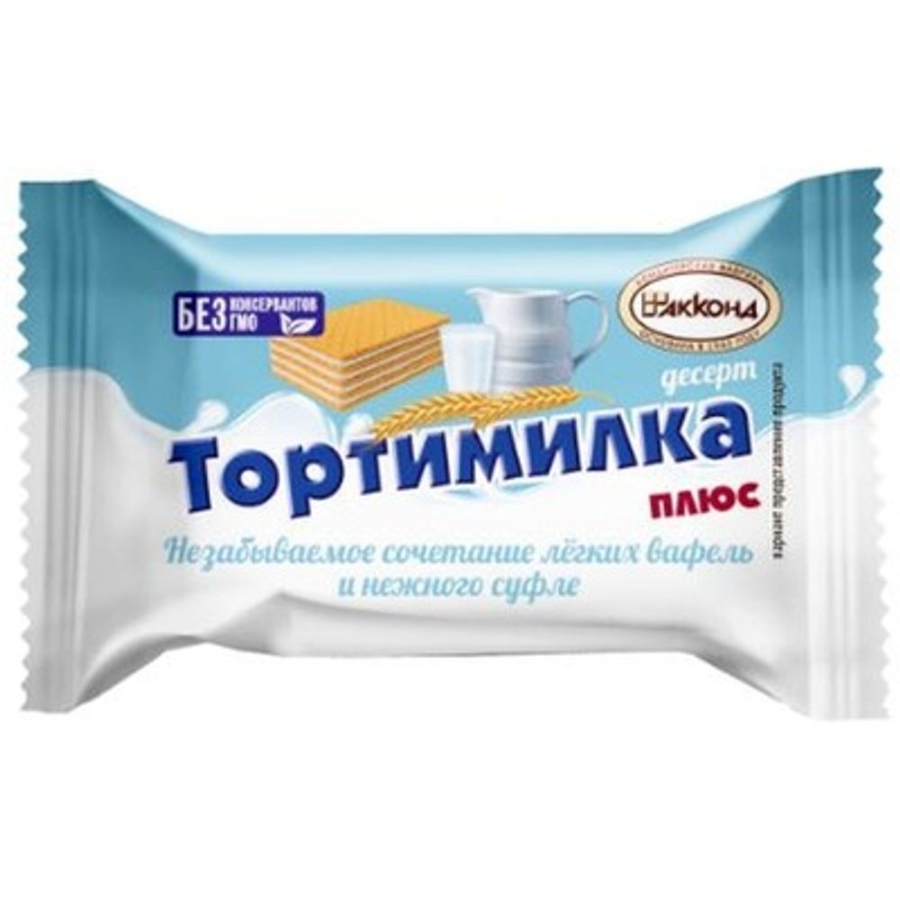Конфеты Акконд Тортимилка плюс Вес.