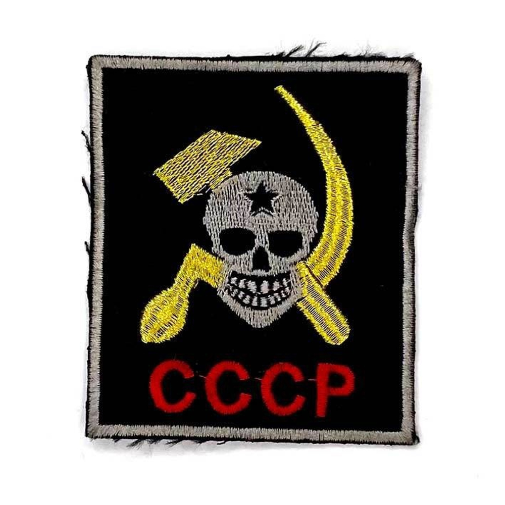 Нашивка СССР череп серп и молот