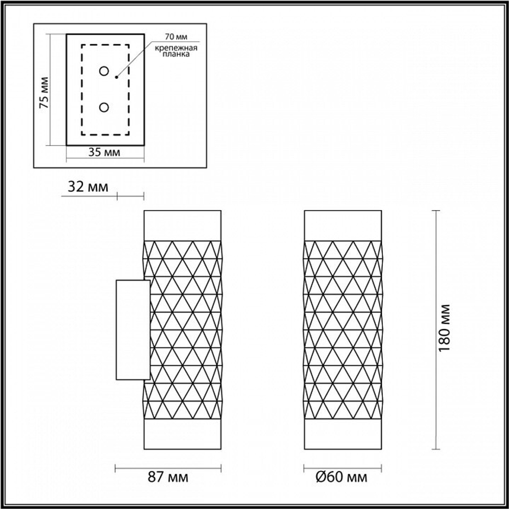 Бра Odeon Light Ad Astrum 4286/2W