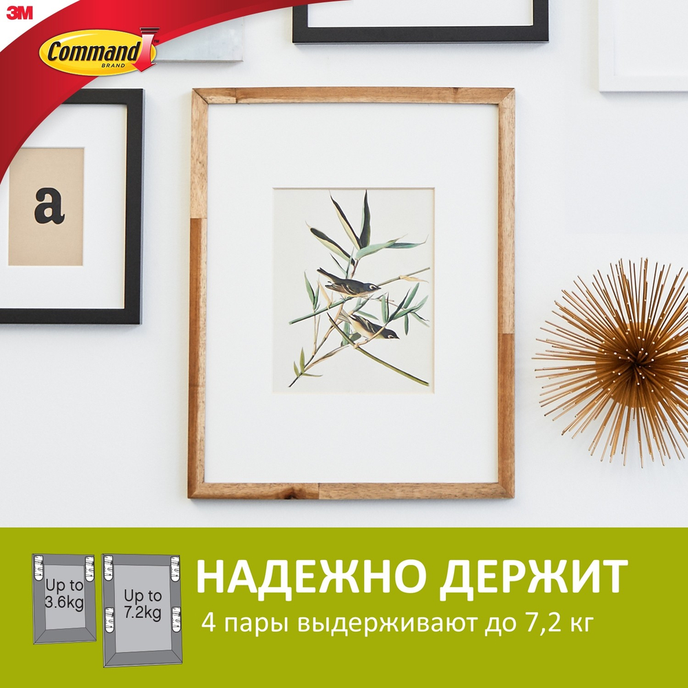 Застежки самоклеящиеся для картин, белые, средние и большие, 4+8 пар
