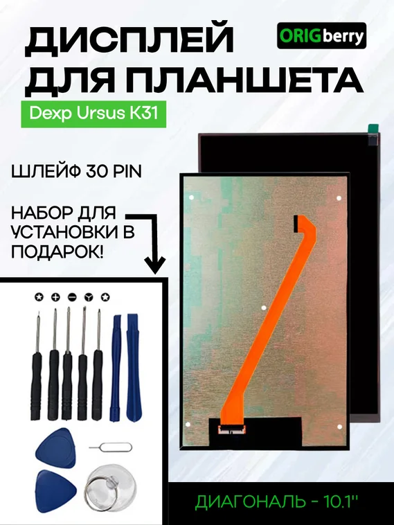 Дисплей для Dexp Ursus K31