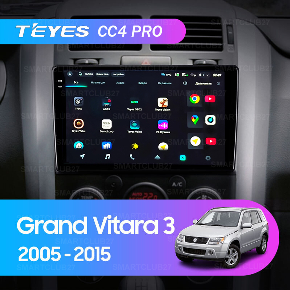 Teyes CC4 Pro 9" для Suzuki Grand Vitara, Escudo 2005-2015