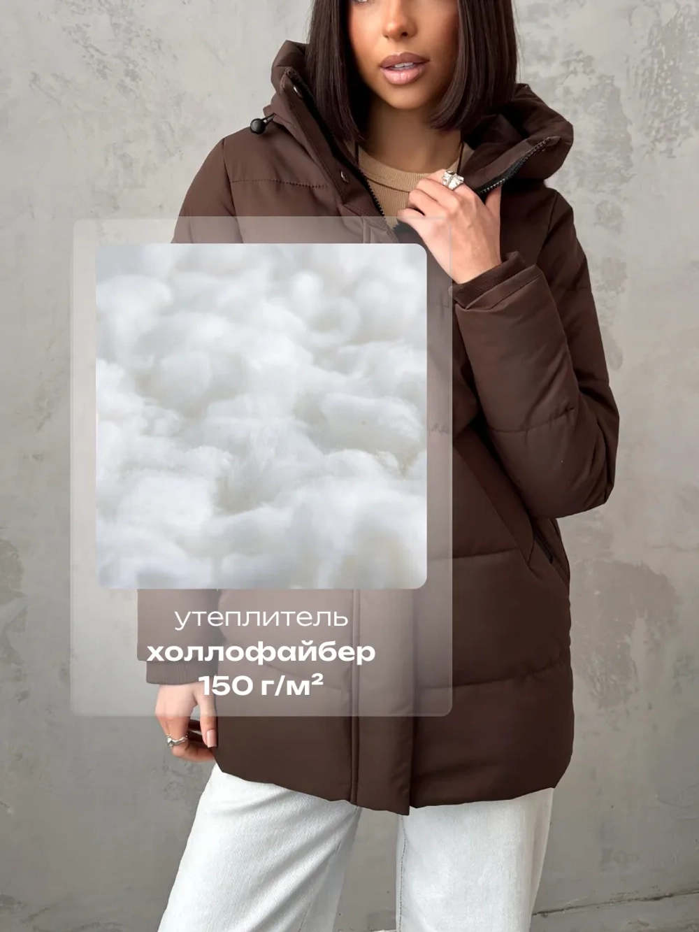 Куртка весенняя удлиненная с капюшоном