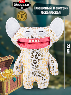 Мягкая игрушка Fuggler Gold Оскал Оскал