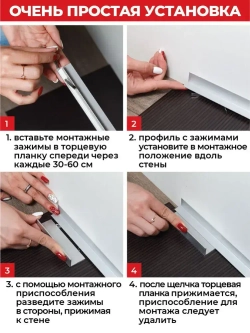 Микроплинтус SL16X25-001 Шампань 16х26х1850мм