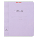 Тетрадь, 12 листов, клетка, Erich Krause, Фиолетовая, 44979