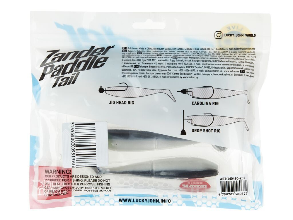 Виброхвосты LJ 3D Series Zander Paddle Tail 4.8in (12.00)/Z01 4шт.