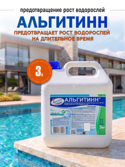 МУЛЬТИЭКТ 5 в 1 многофункциональные таблетки 200г, ведро 5 кг