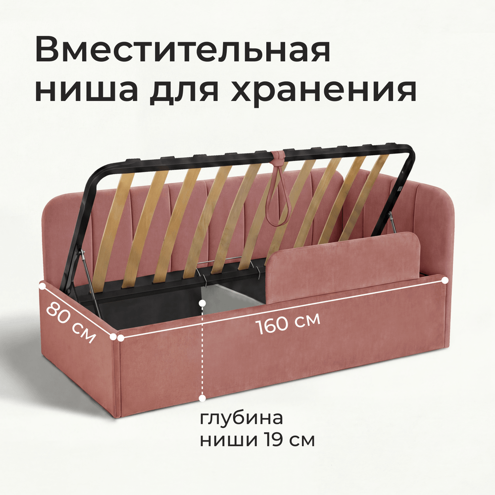 Кровать детская Камелия