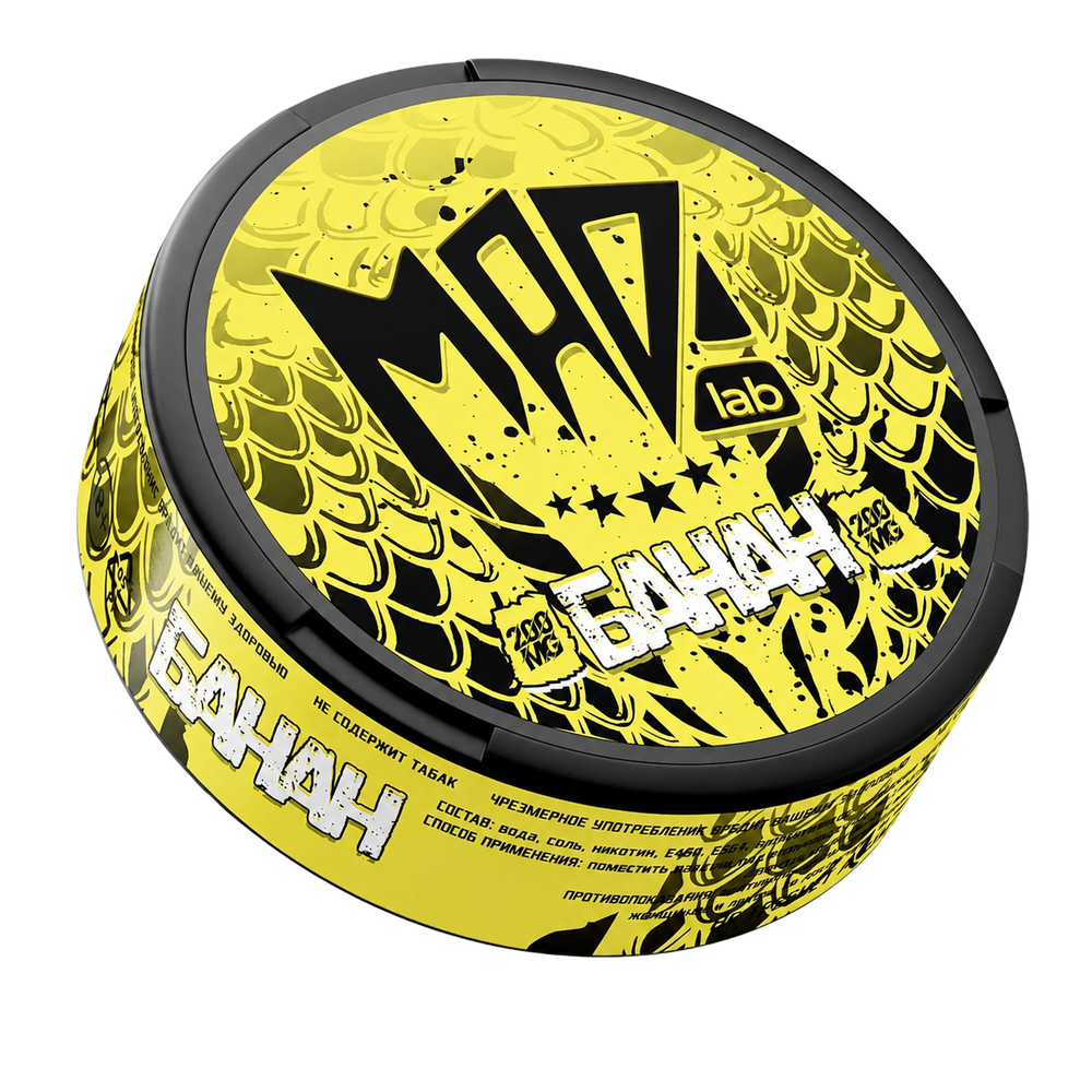 MAD BANANA (200 МГ) - БАНАН
