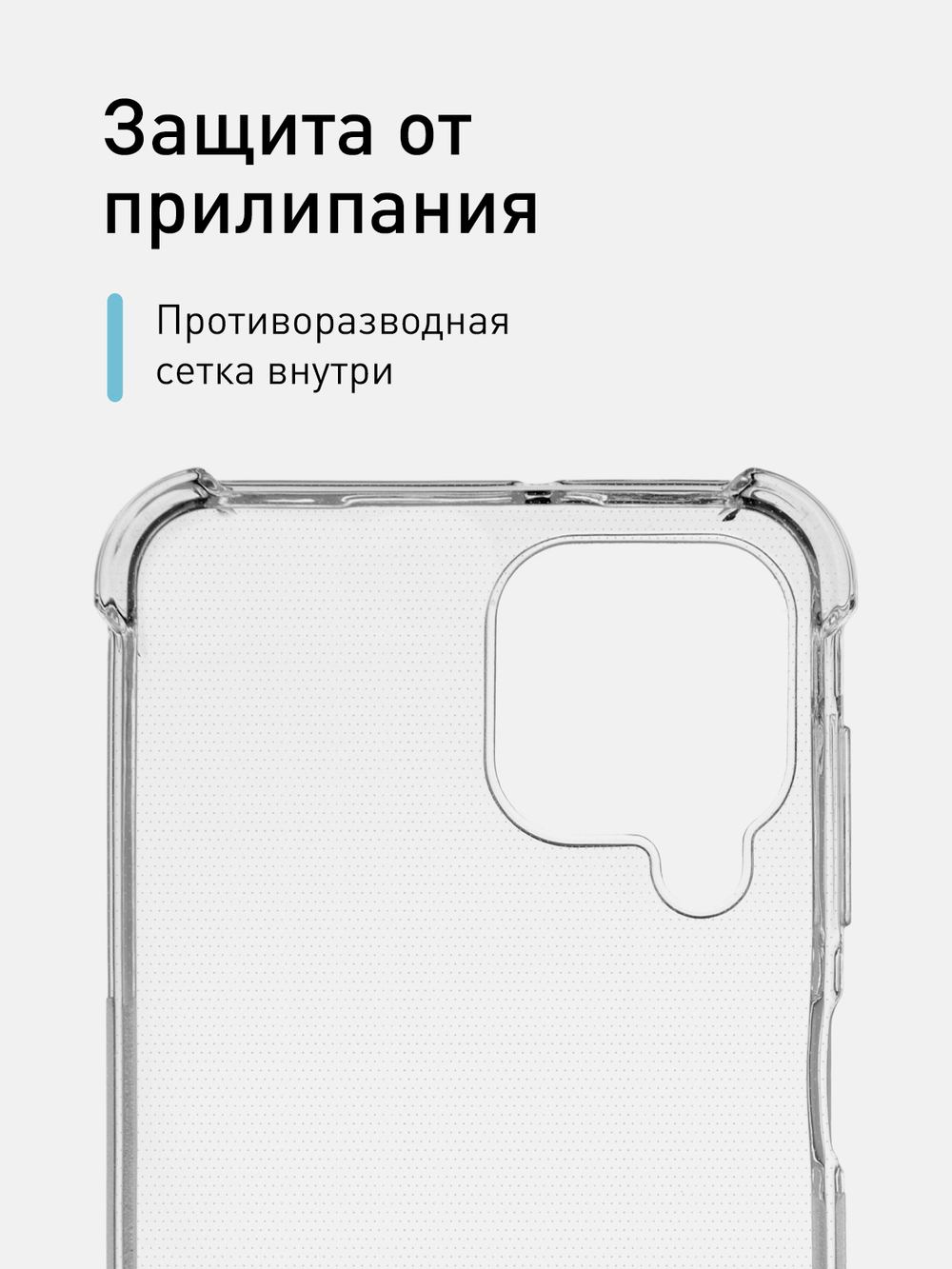 Чехол ROSCO для Samsung Galaxy M33 (арт. SS-M33-HARD-TPU-TRANSPARENT )