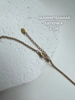Подвеска на шею кулон длинный цепочка