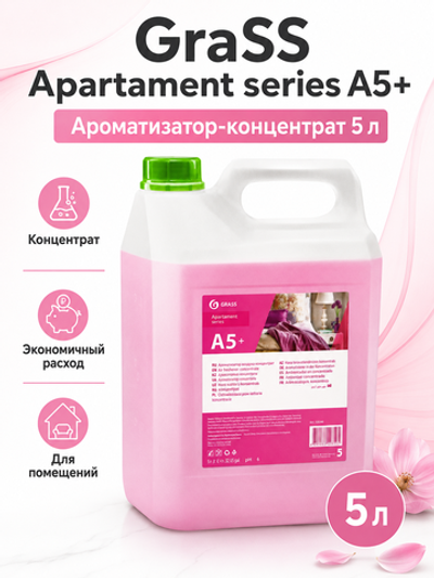 GraSS Ароматизатор "Apartament series А5+" Концентрат 5л