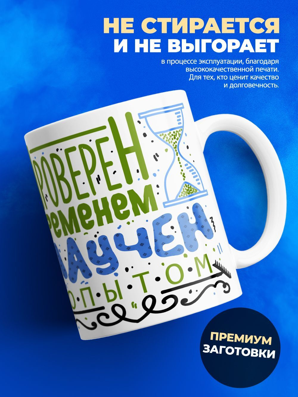 Кружка ТМ Ларец, "Самый лучший дед" глянцевая, 330мл, 1шт