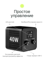 Осветитель светодиодный Raylab RL-40BI 2500-6500K 40W 3400mAh c акс-ми