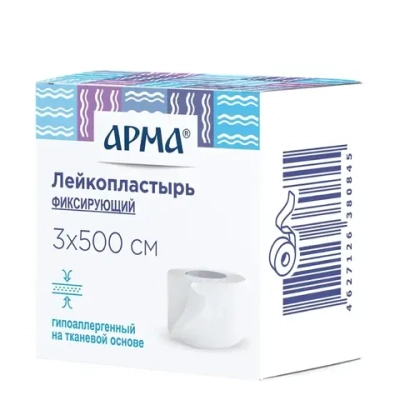 Лейкопластырь Арма фиксирующий тканевый белый, 3х500см, №1/60 шт