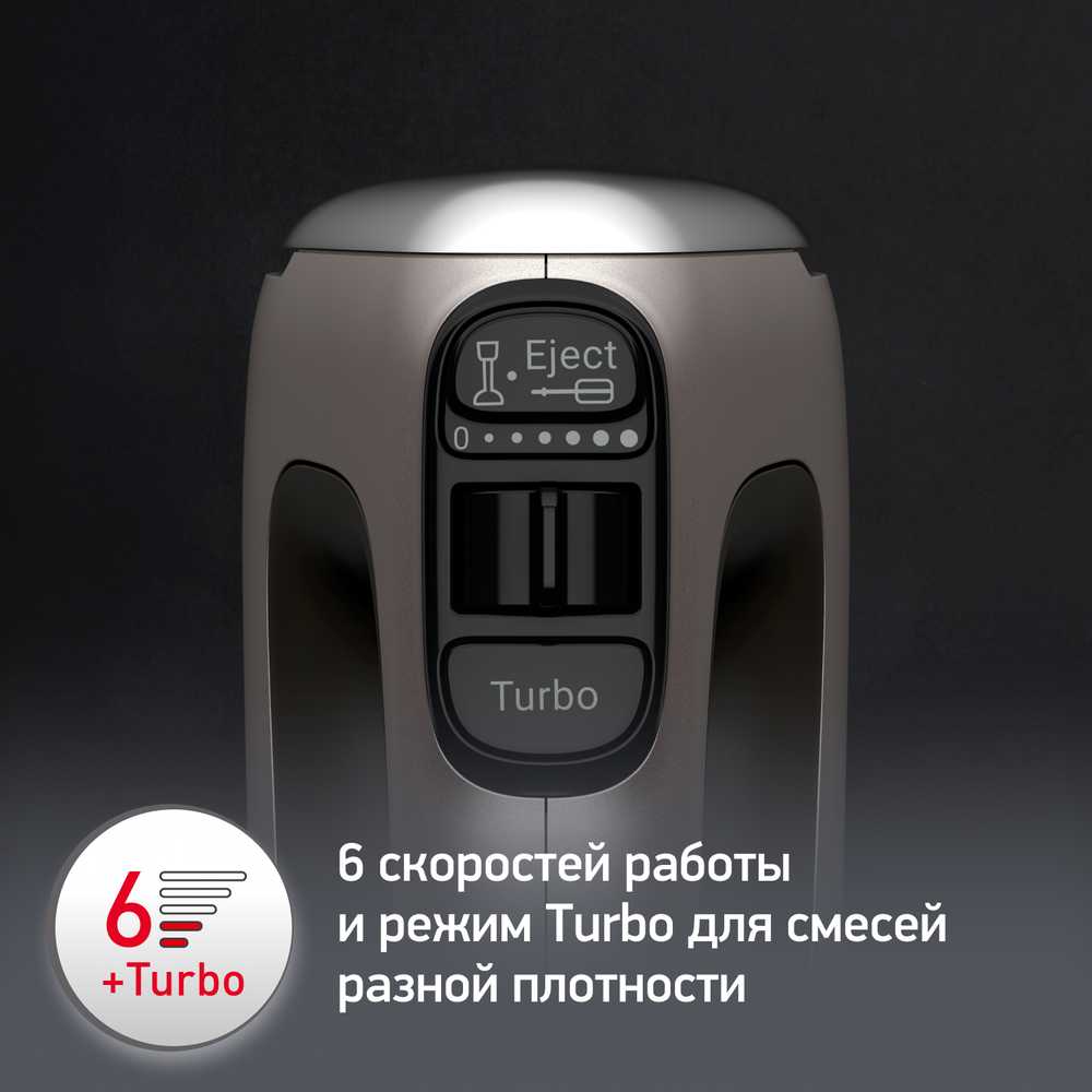 Миксер Moulinex Powermix Silence HM653910