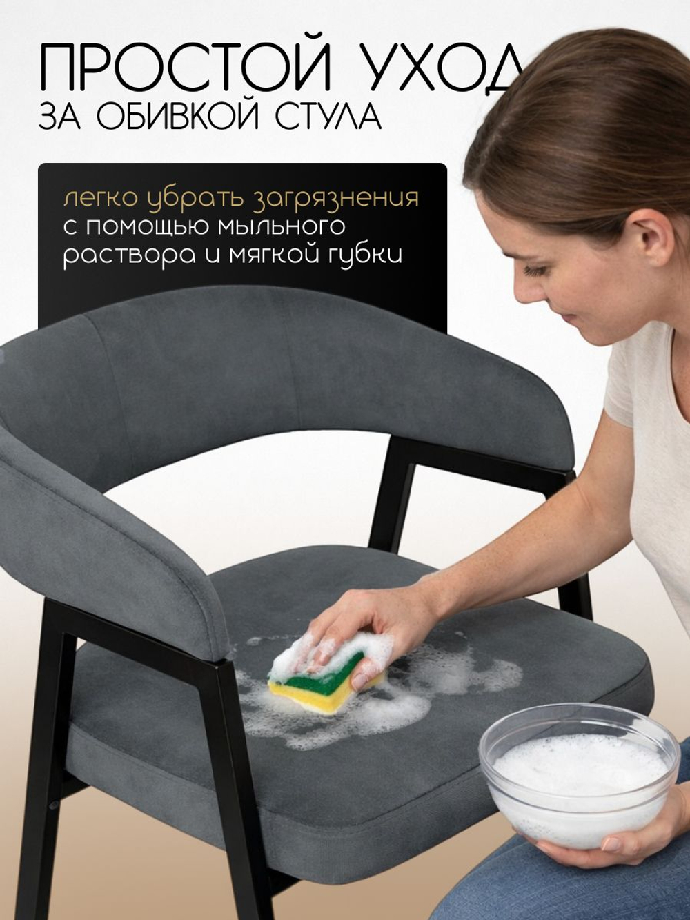 Мягкий стул кресло для кухни велюр со спинкой и подлокотниками, Massagecomplekt, бежевый, бронза