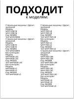 Замок люка 1045170 Hansa(17438100004786)