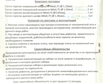 Комплект жиклеров для газовой плиты "Hotpoint-Ariston" 01040319 (природный газ)