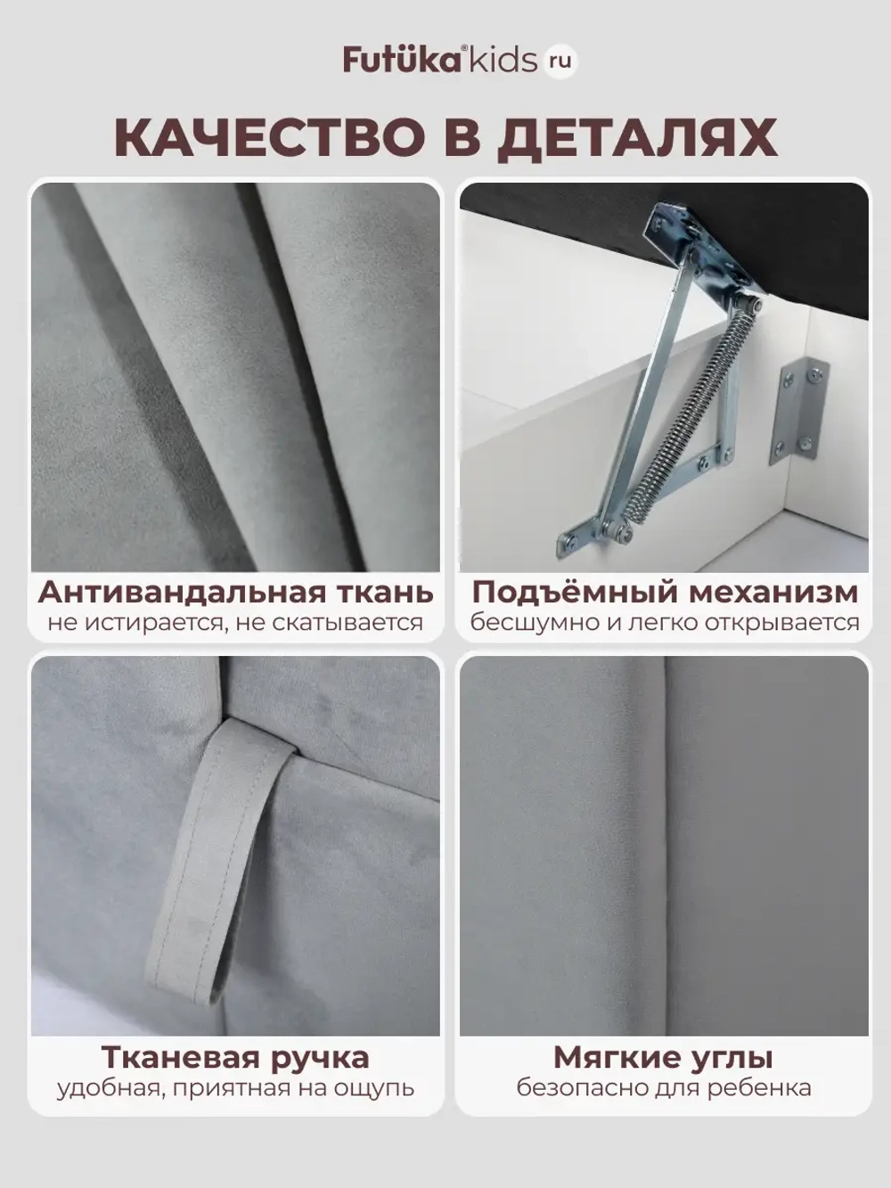 Кровать детская 160x80 с подъемным механизмом Хендерсон ткань Микровелюр