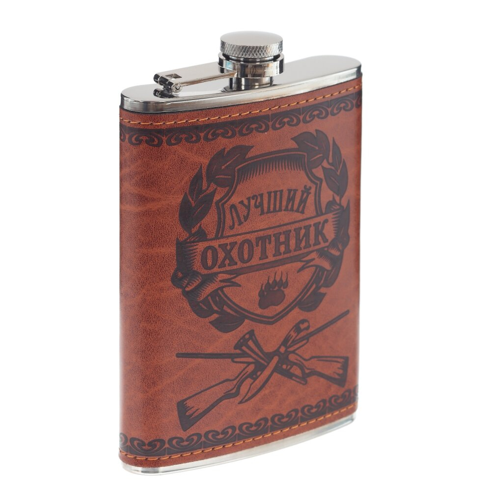 Фляжка, Лучший охотник