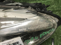 Битая Фара левая BMW 7er G11 (15-19) Adaptive LED