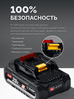 ЗУБР 20 В, 2.0 А·ч, аккумулятор LMS (АКБ-20-2)
