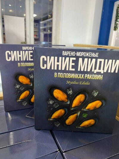 Мидии синие в пол.ракушек 30-40 шт/кг, фас. 1кг