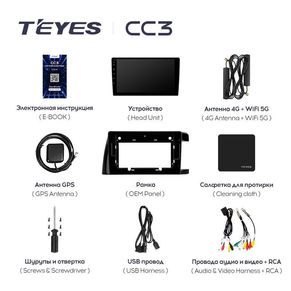Teyes CC3 10,2" для Toyota Wish 2003-2009 (прав)