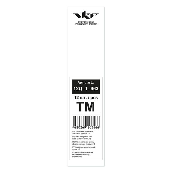 Карандаш чернографитный Snowdrop с ластиком ТМ (HB) 12 шт, 12Д-1-963 КРУГЛЫЙ, ВКФ 12Д-1-963