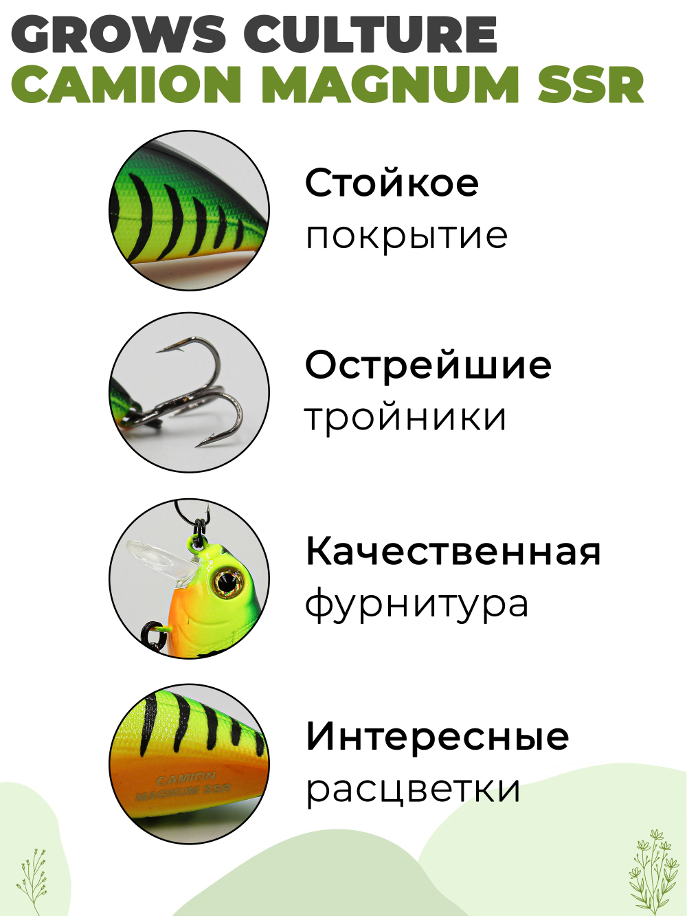 Воблер крэнк Camion Magnum SSR 36 мм 3.3 г цвет #03