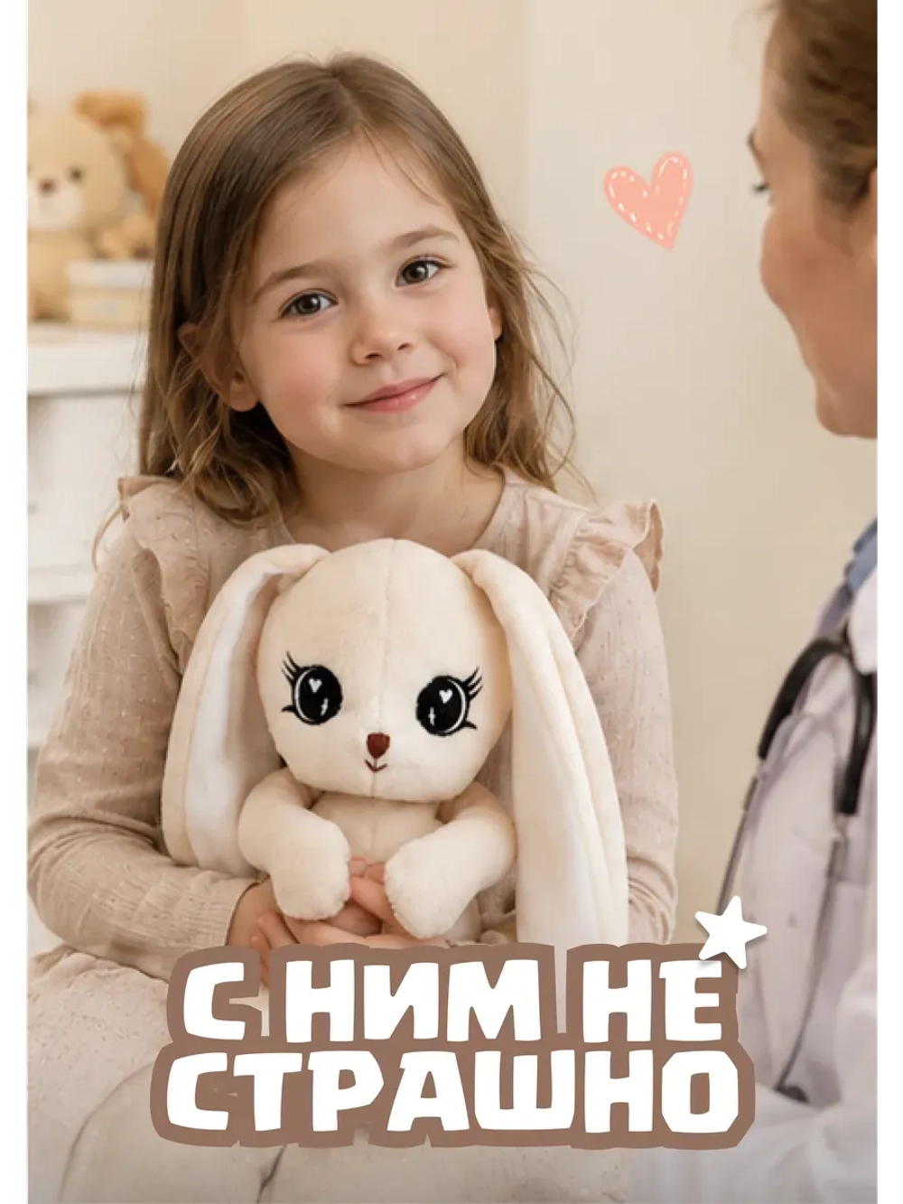 Мягкая игрушка зайка плюшевый для сна новорожденных
