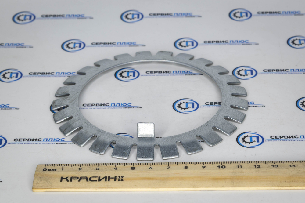 Шайба стопорная гайки ступицы задней на Shacman 81.90801.0224