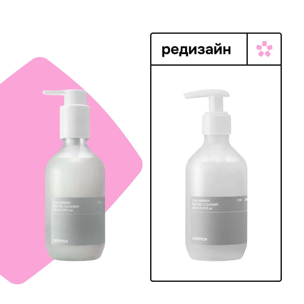 Гель-пенка для умывания с керамидами Celimax Dual Baririer Mild Gel Cleanser, 200мл