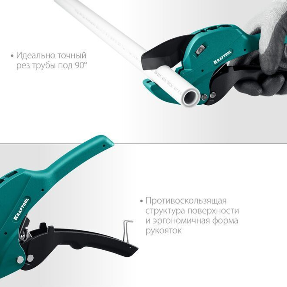 Автоматический труборез KRAFTOOL Alligator до 42 мм по металлопластиковым и пластиковым трубам 23406-42_z01