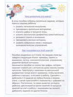 МоМентальная арифметика. Пособие по ментальной арифметике и логике