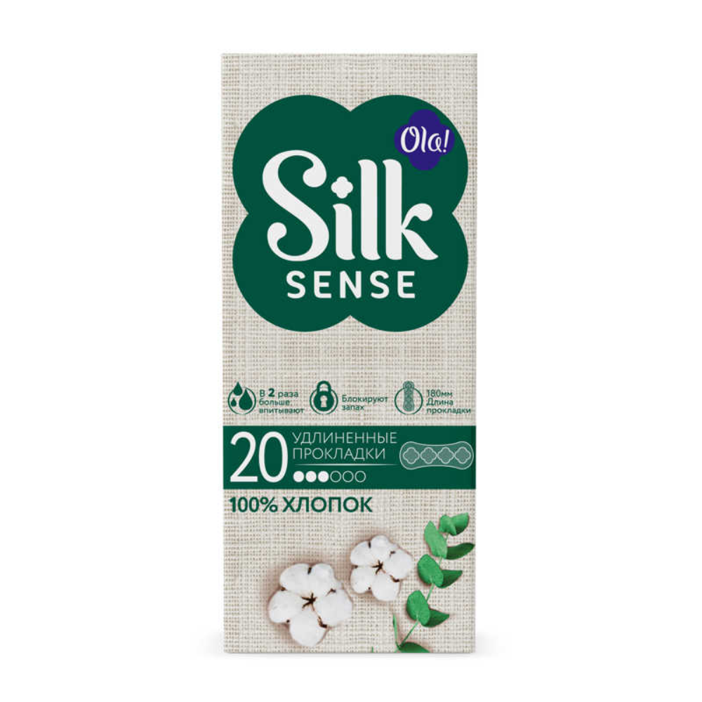 Прокладки Ola! SILK Sense ежедневные 20 шт