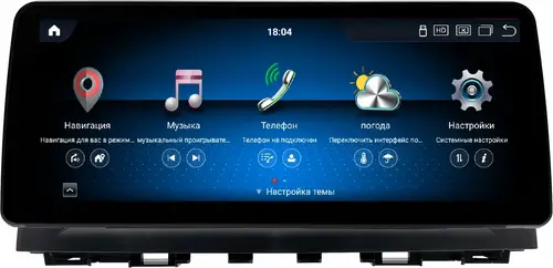 Магнитола для Mazda 6 GJ 2012-2014 - Kuberg монитор 12.3" в стиле BMW на Android 13, Быстрая, CarPlay, 4G SIM-слот